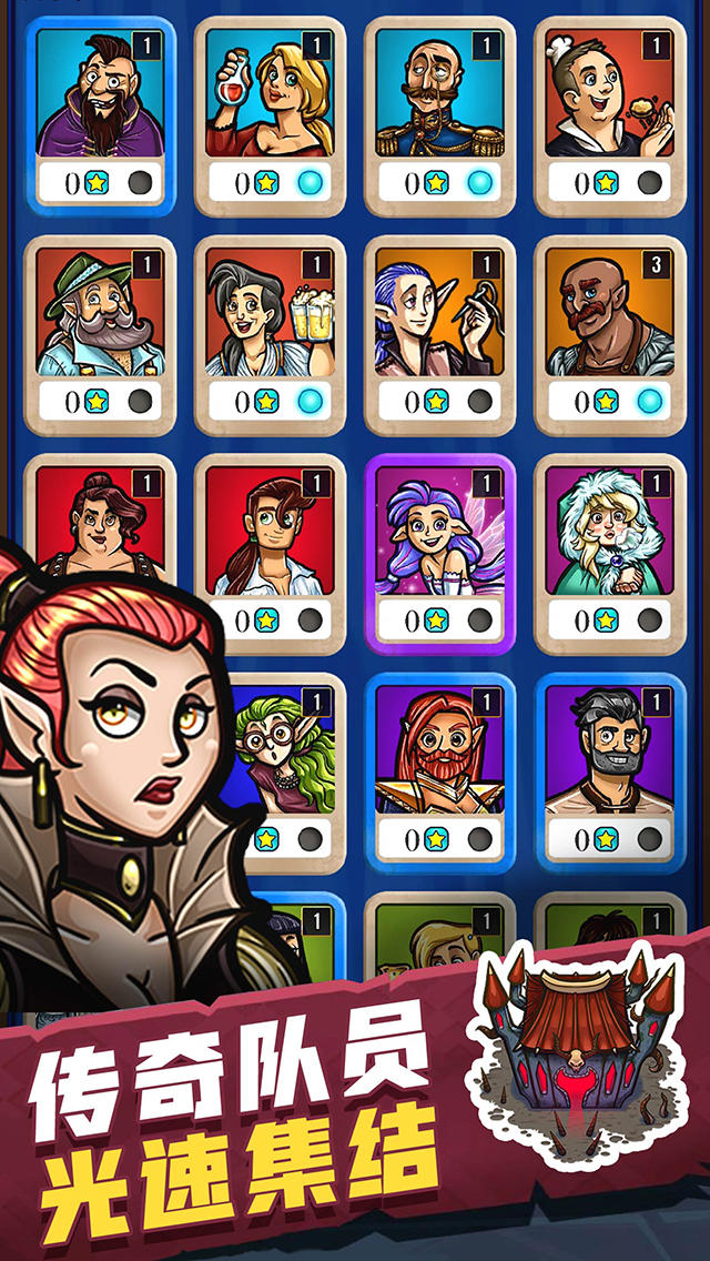 Hero Park Game Screenshot