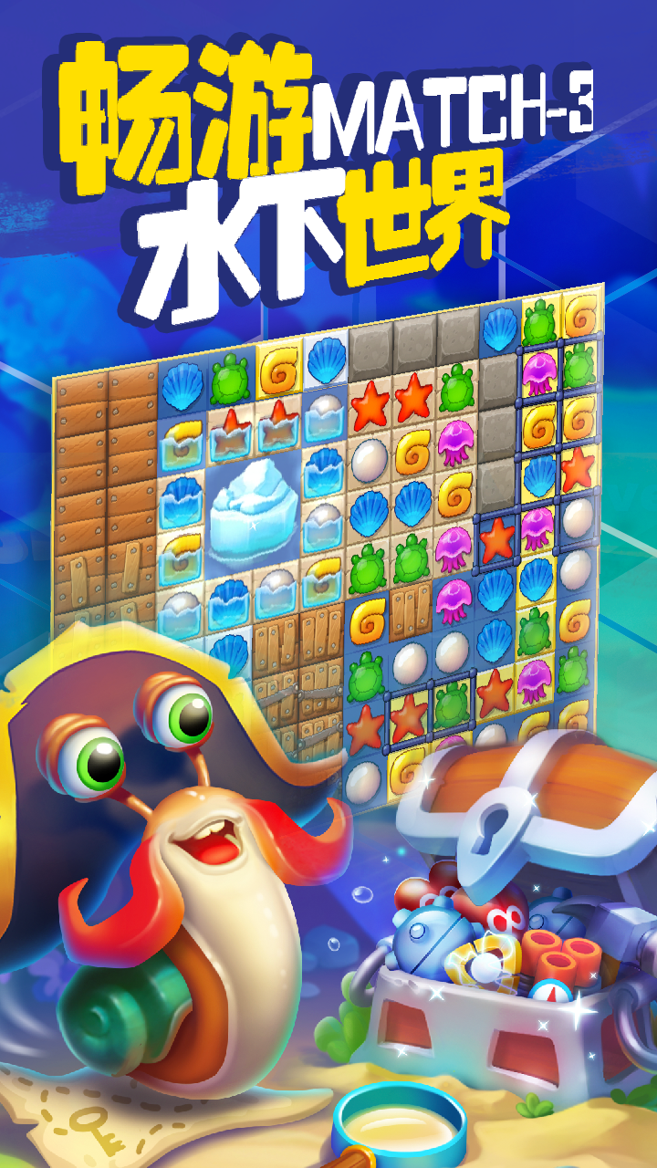 Cuplikan Layar Game 梦幻水族箱（测试服）