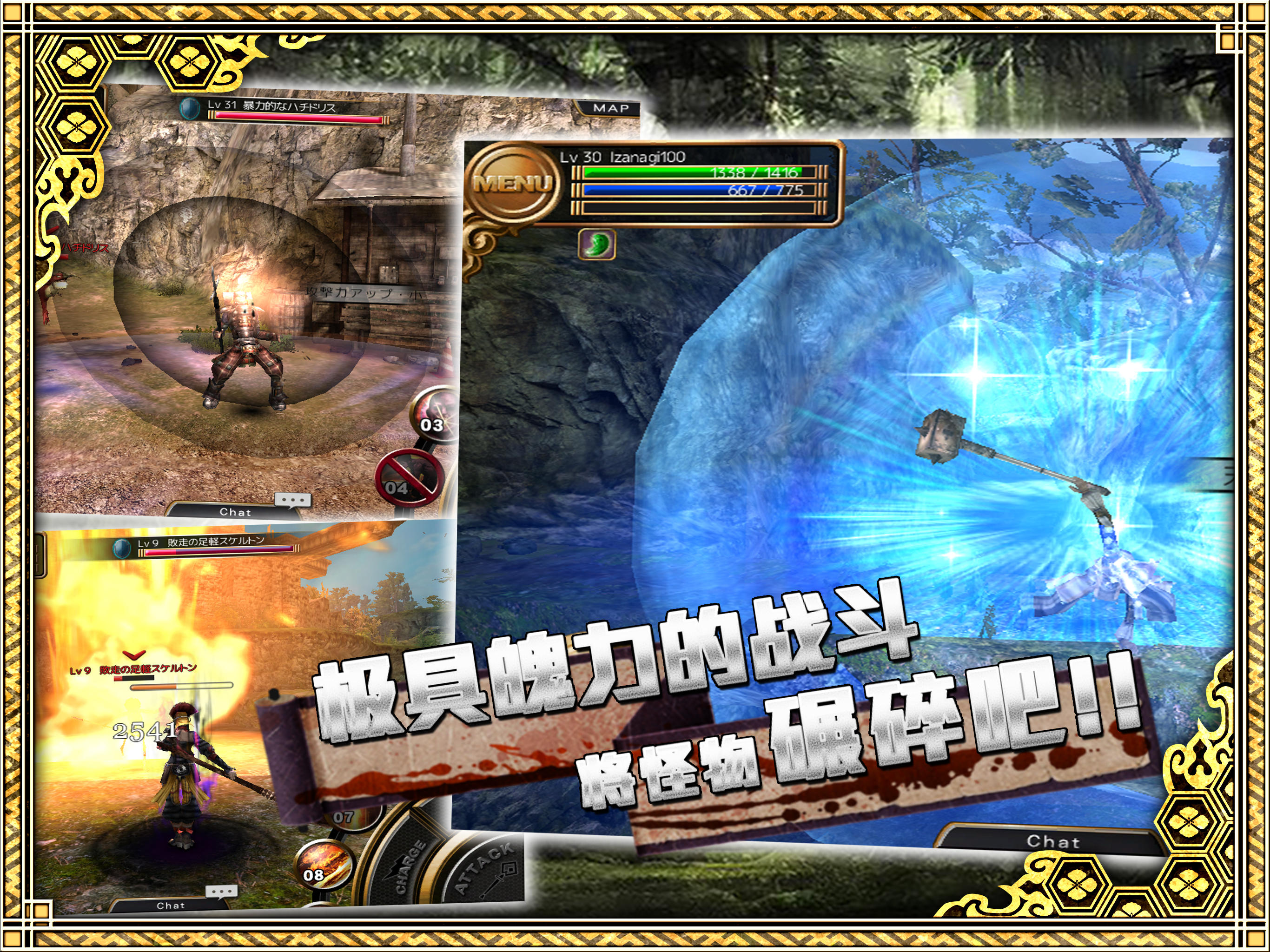 Cuplikan Layar Game 忍传