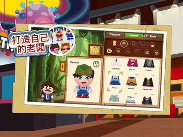 Beat the Boss 4: 離線遊戲 遊戲截圖