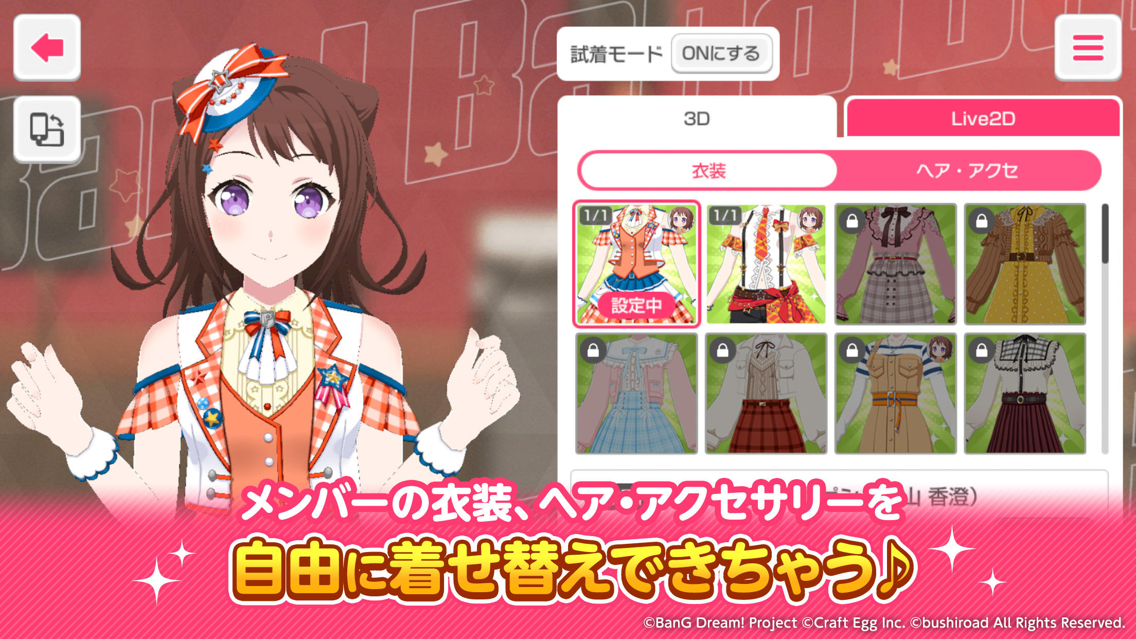 BanG Dream! Girls Band Party! android iOS apk download for free-TapTap