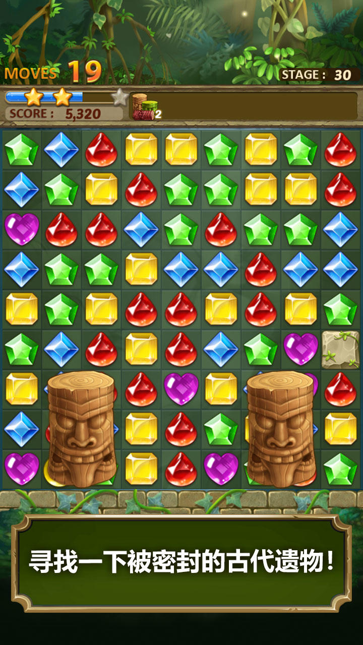 Screenshot 1 of Jewels Jungle: Cocokkan 3 Puzzle 109