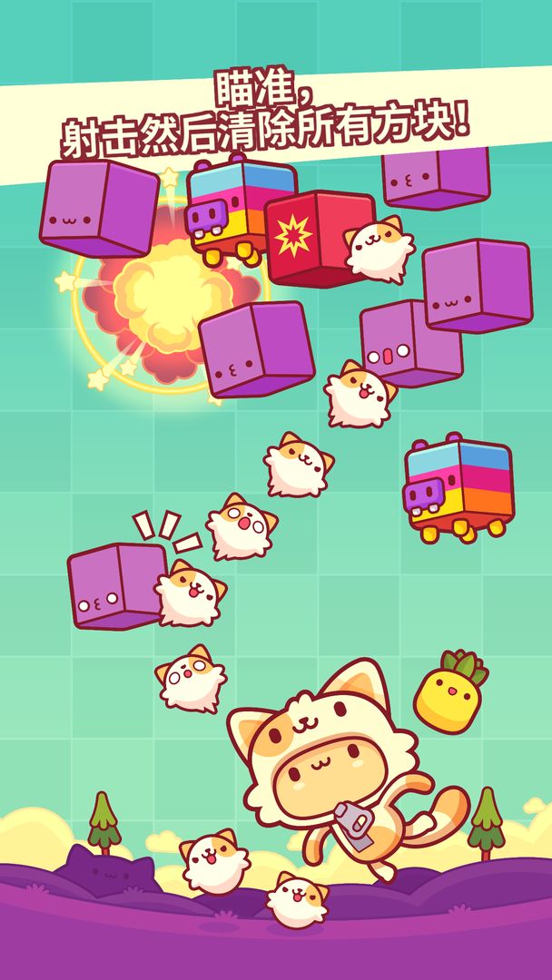 皮皮猫 screenshot game