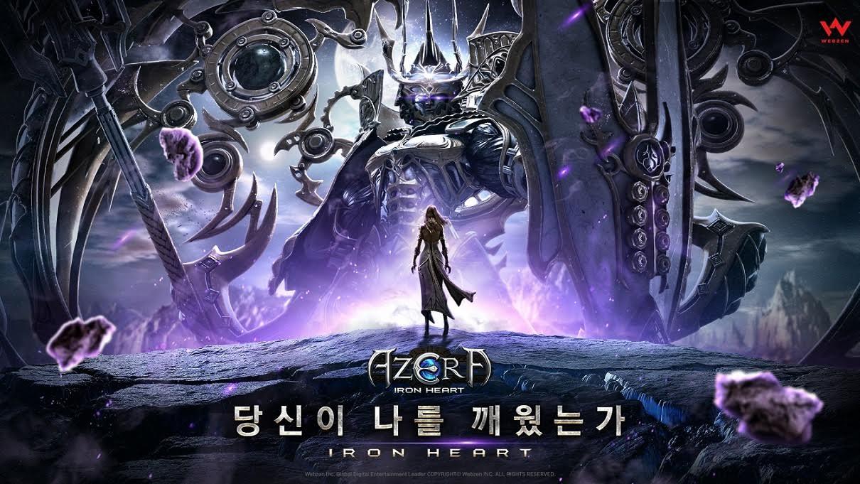 Screenshot of the video of 아제라:아이언하트(AZERA:Iron Heart)