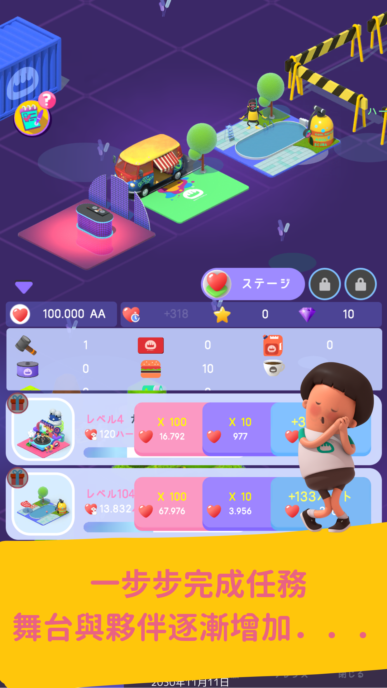 Oddity Festival Game Screenshot