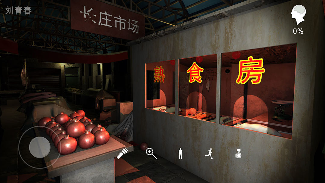 金牙:宗大宝 screenshot game