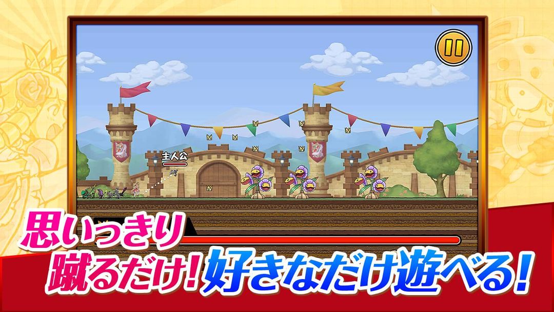ケリ姫スイーツ screenshot game