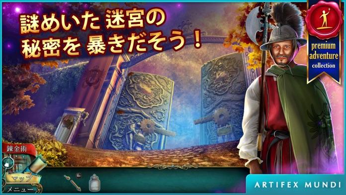 ロスト･グリモワール2: 不思議のかけら (Full) ゲームのスクリーンショット