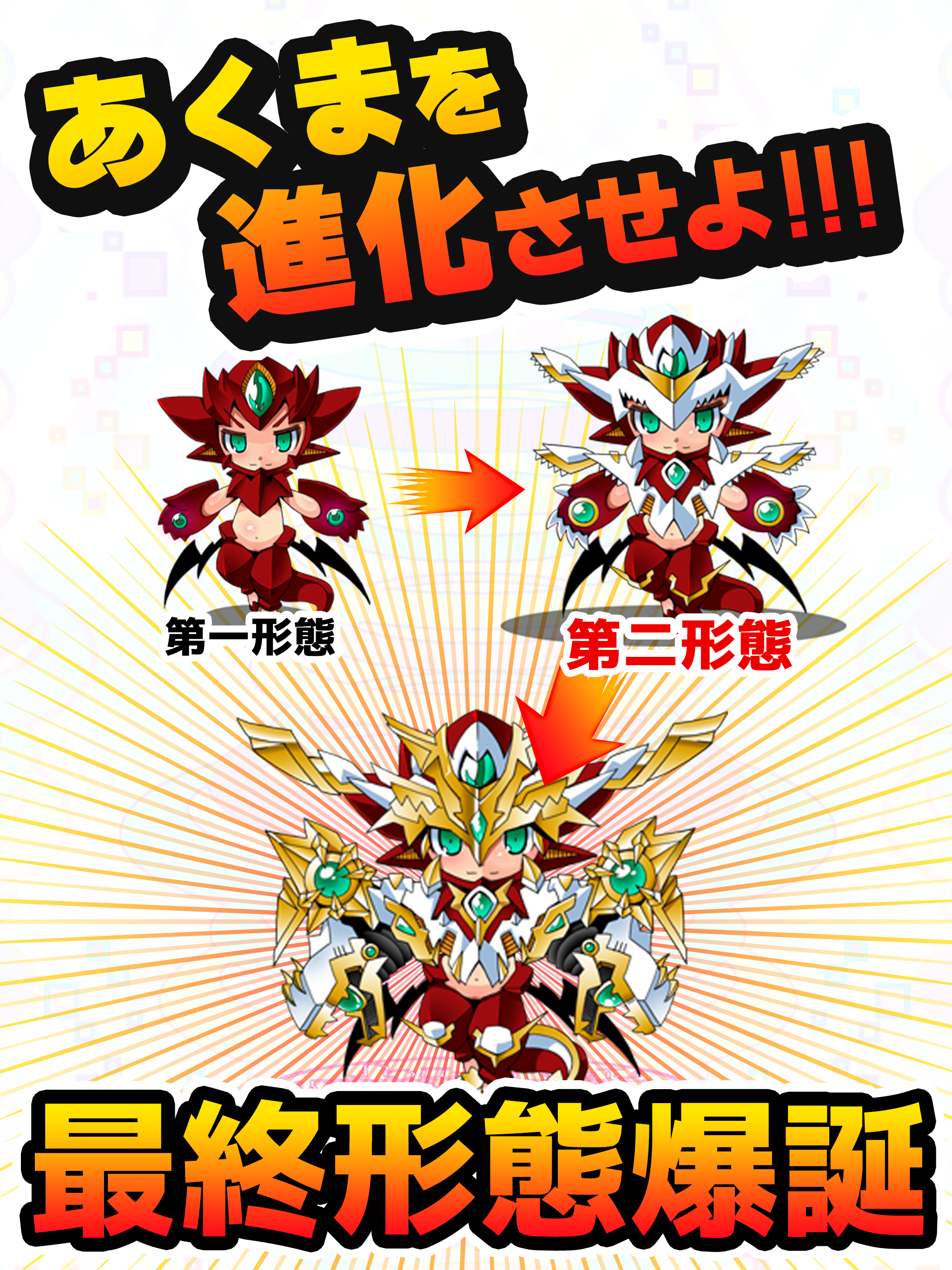 [日本のみなさんさようなら]〜ゼロから始める魔王生活〜 ภาพหน้าจอเกม