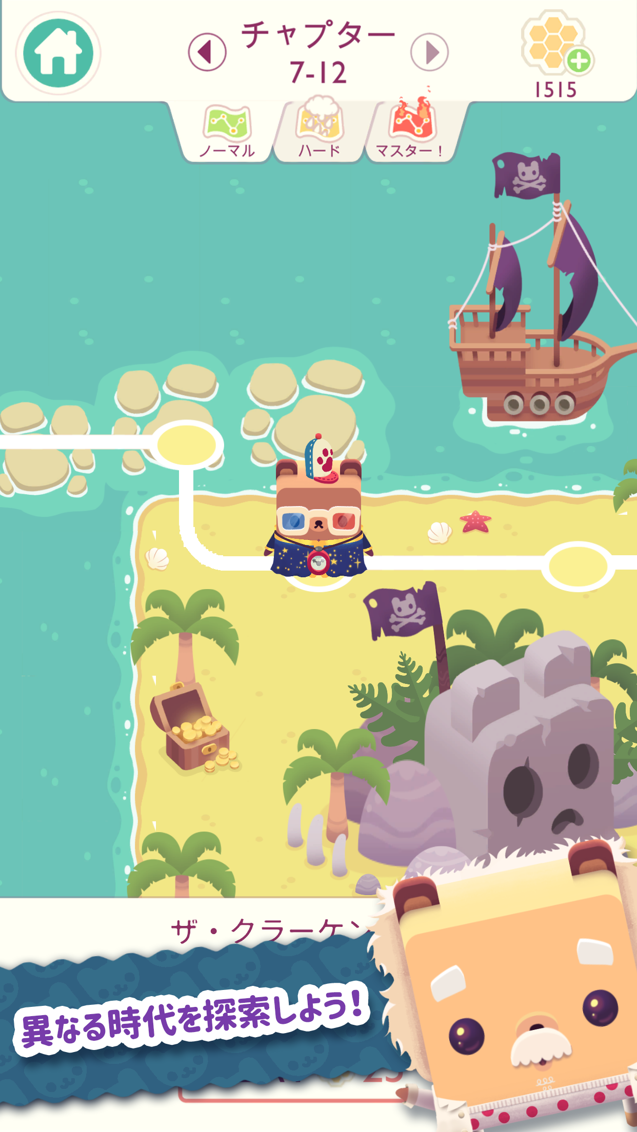 Alphabear 2: 英語を練習しよう！ ゲームのスクリーンショット