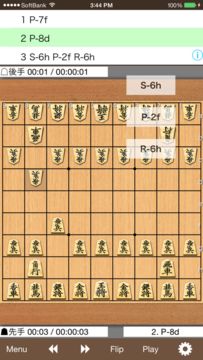 Shogi Kifu Game Screenshot