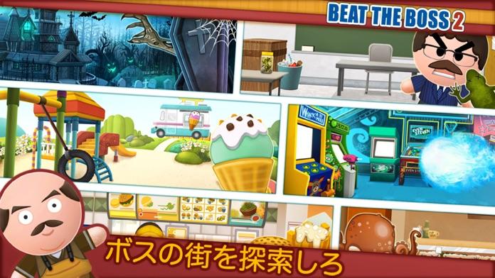 Beat the Boss 2 ゲームのスクリーンショット