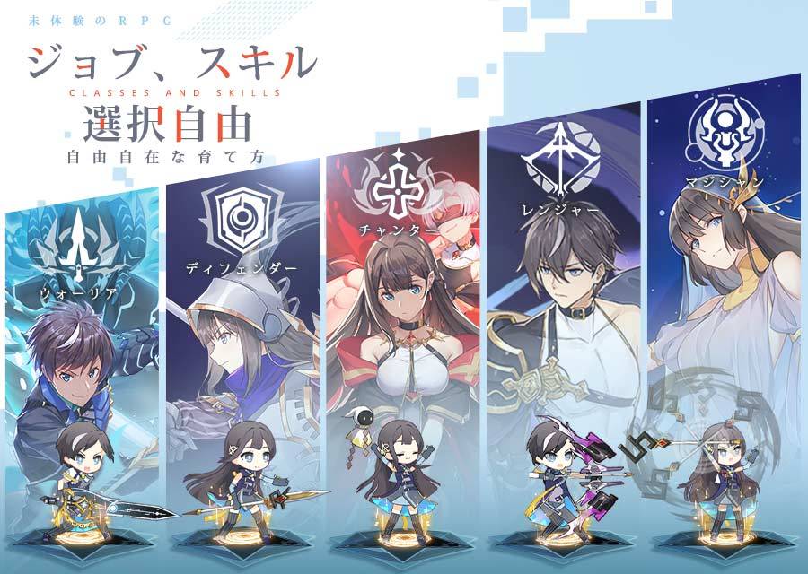 Stella Chronicle Download Game Taptap