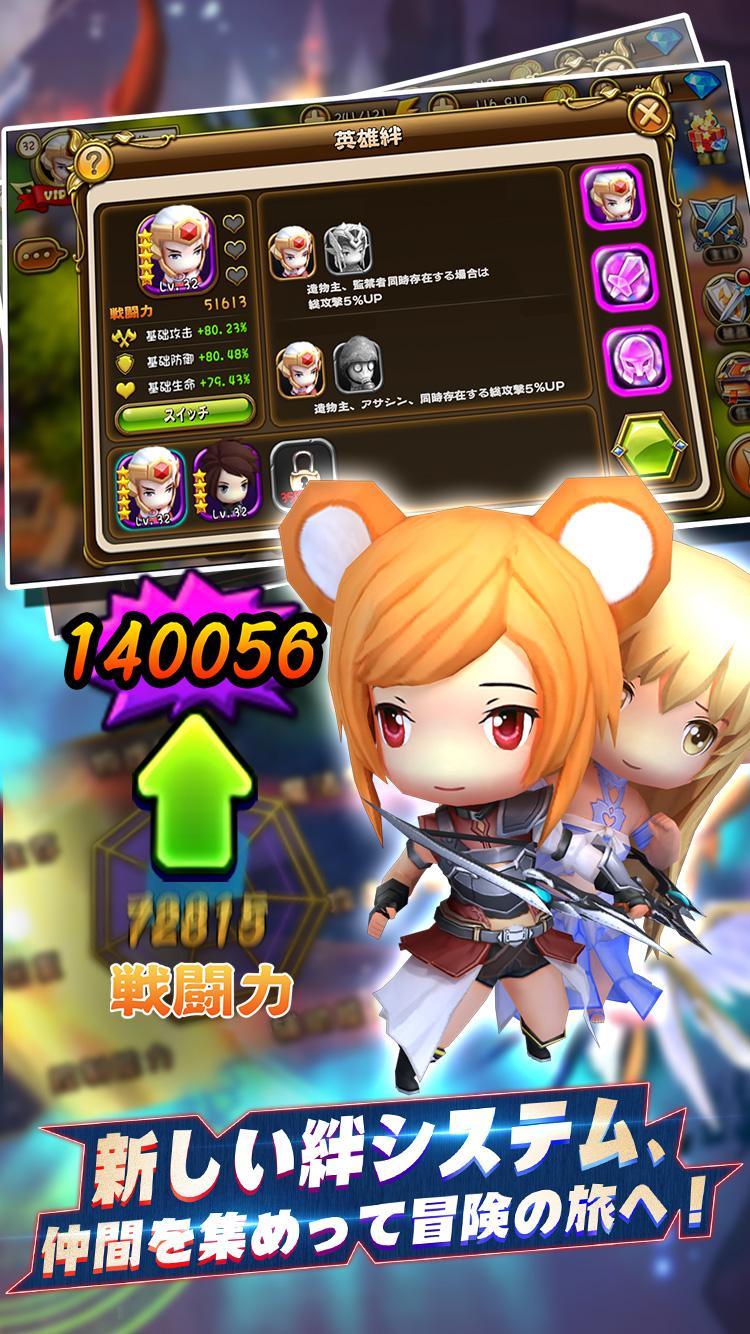 ソード　アベンジャーズ-超萌え３ＤアクションＲＰＧ 遊戲截圖