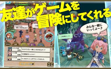 トライリンク 光の女神と七魔獣【開発テスト版】 ゲームのスクリーンショット