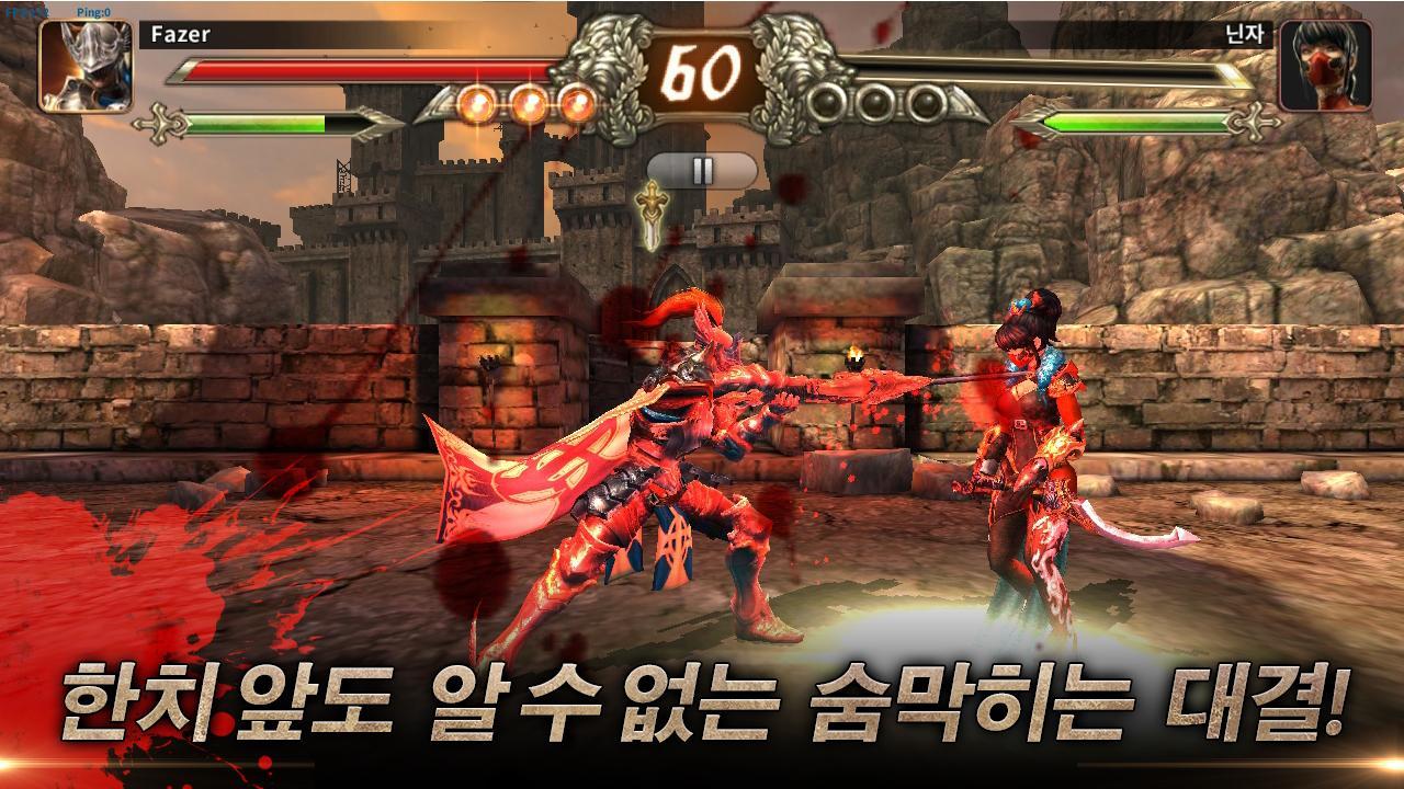 소드마스터 - 모바일 대전액션 遊戲截圖