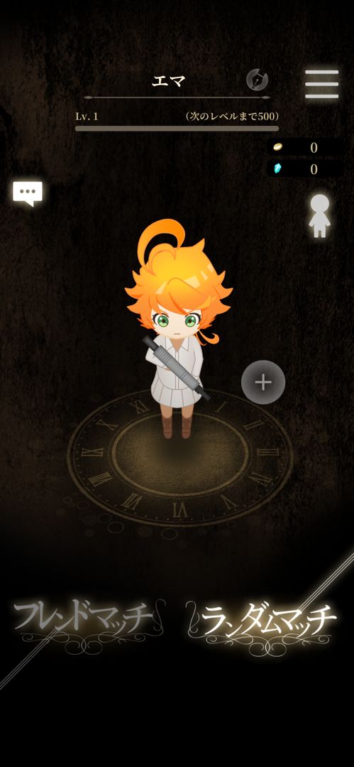 Screenshot of The Promised Neverland: Escape From Hunting Garden
