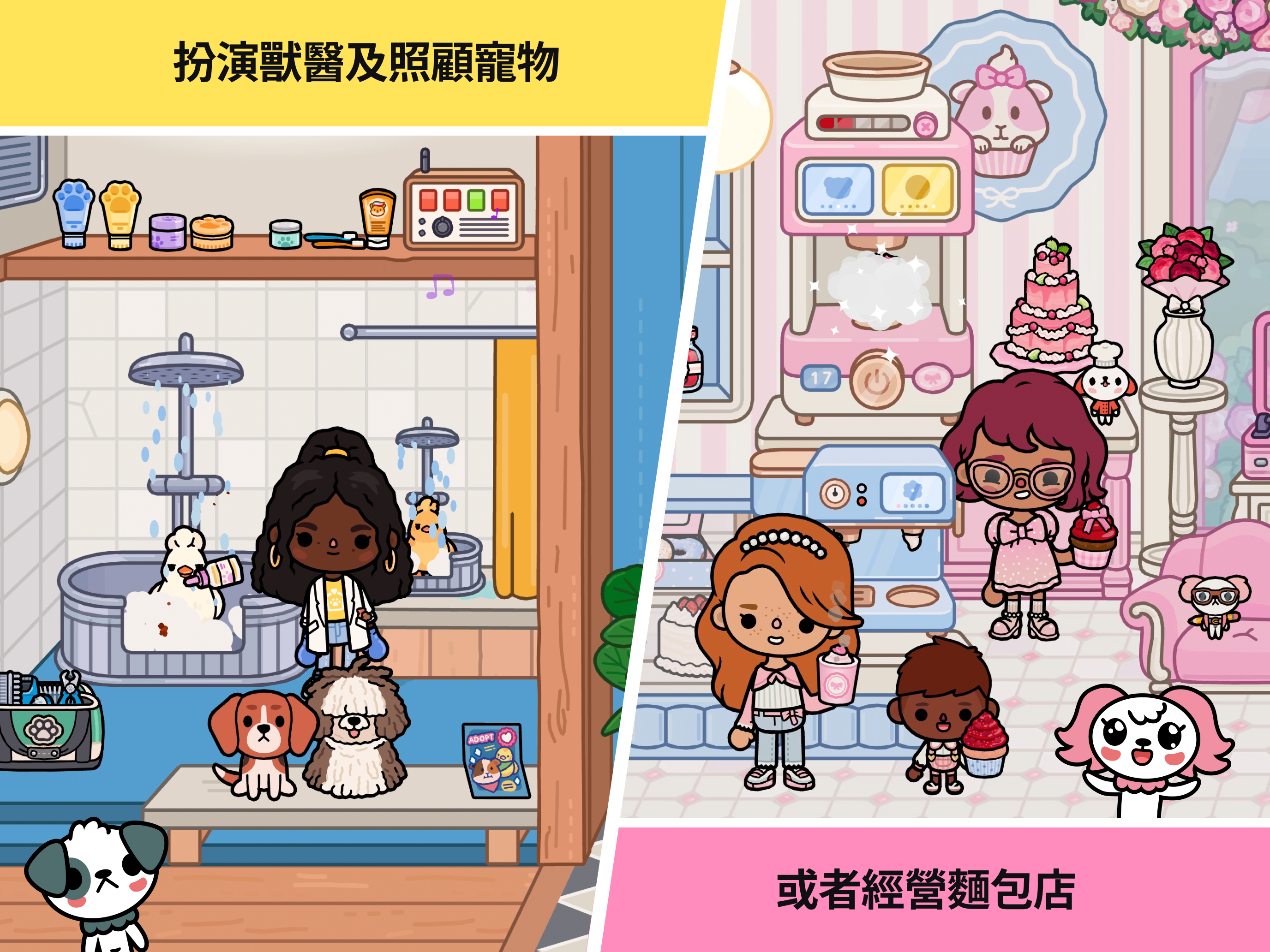 Toca Boca World 遊戲截圖