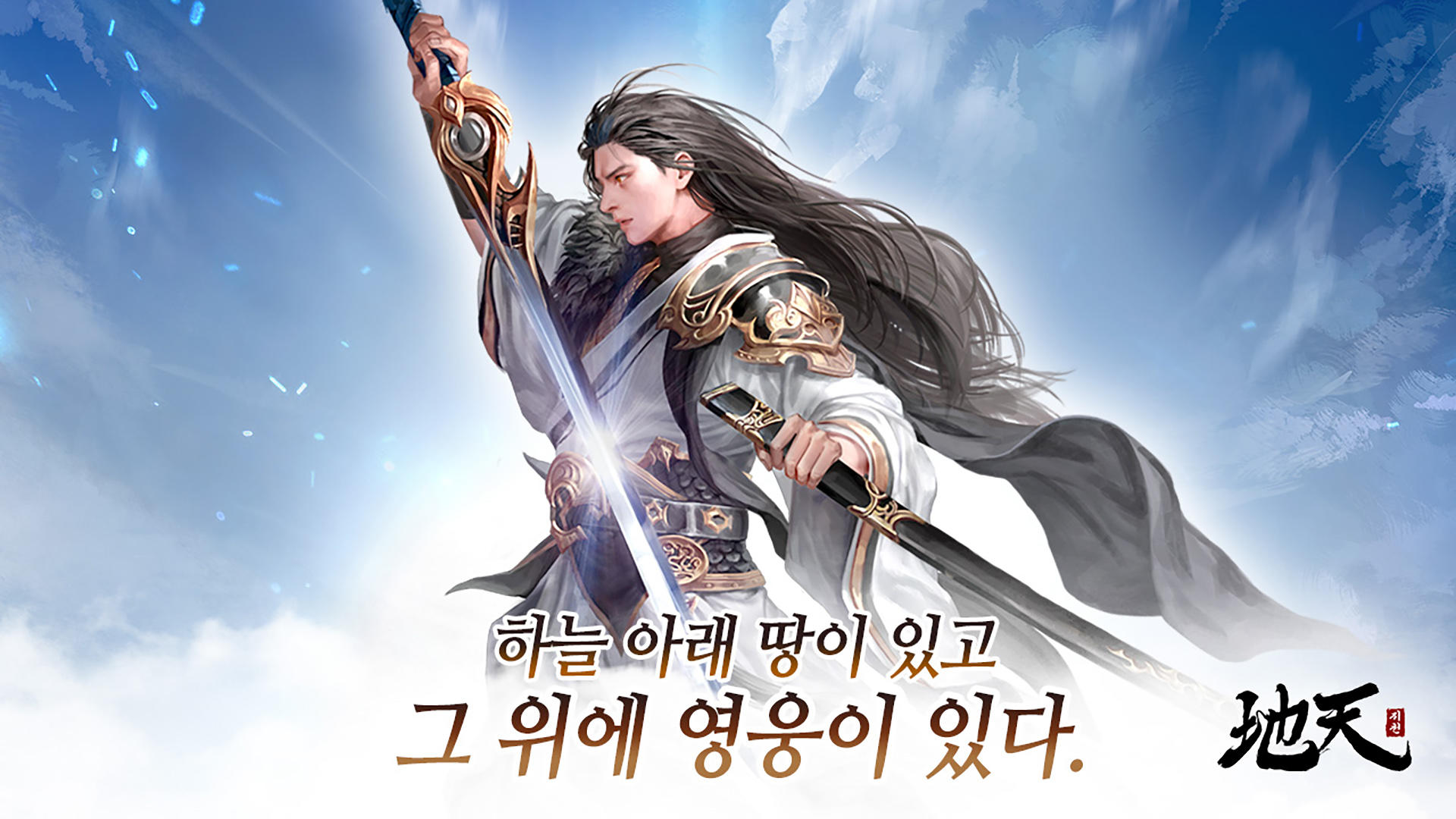 Screenshot of 지천