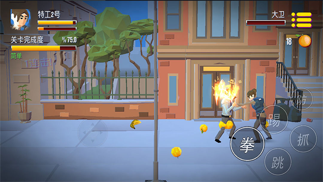 拳王之我的街区 screenshot game