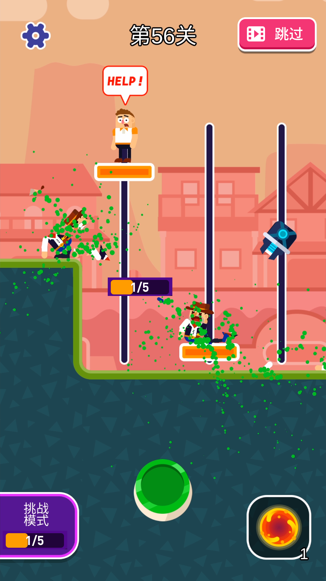 来盘我呀 Game Screenshot