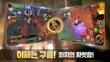 Captura de Tela do Jogo 구름과바람