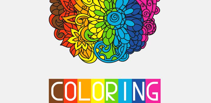 Banner of coloring book 1.0