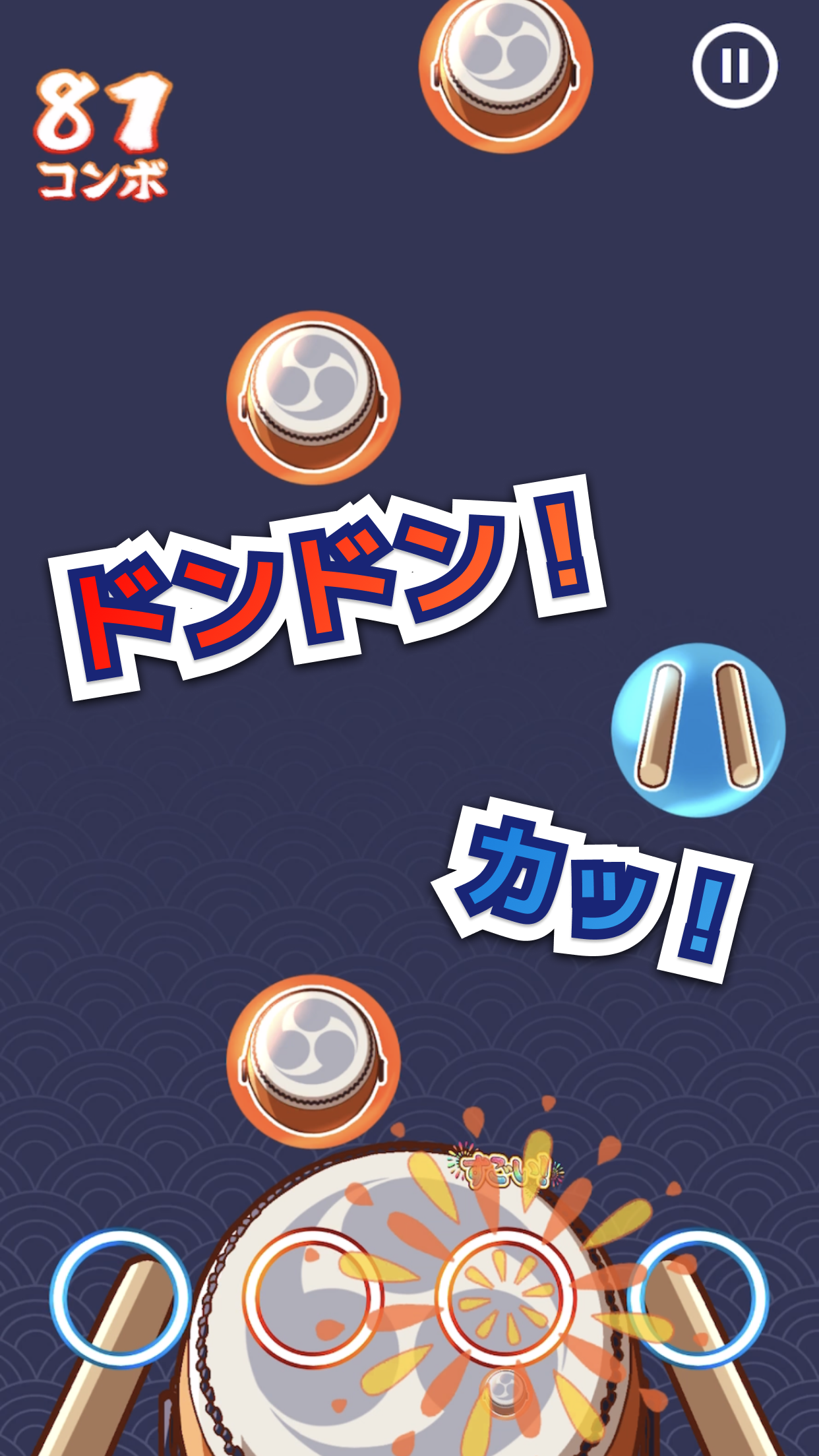Screenshot of たいこでヒットソング