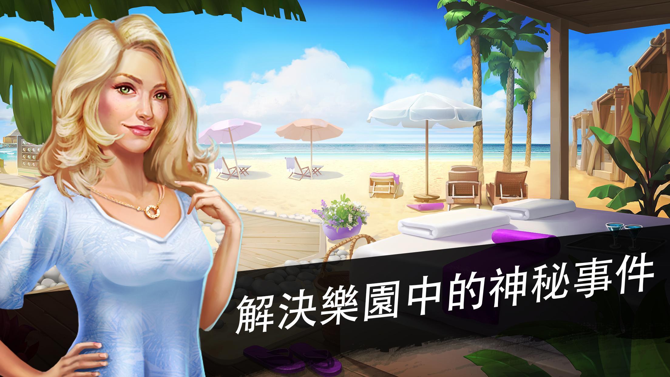 Adventure Escape Mysteries 遊戲截圖