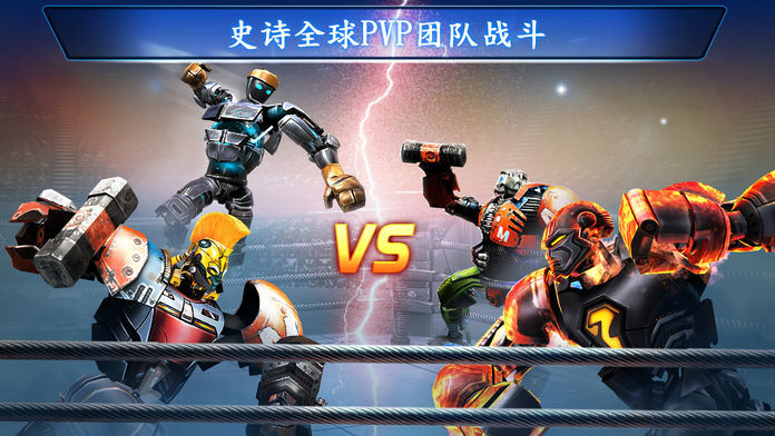 Real Steel Boxing Champions screenshot game