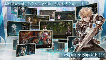 ファイブキングダム―偽りの王国― Game Screenshot