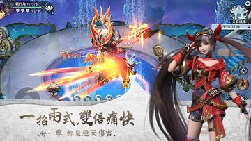 浮生夢 遊戲截圖