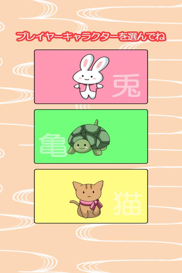Screenshot of すごろく　スペシャル