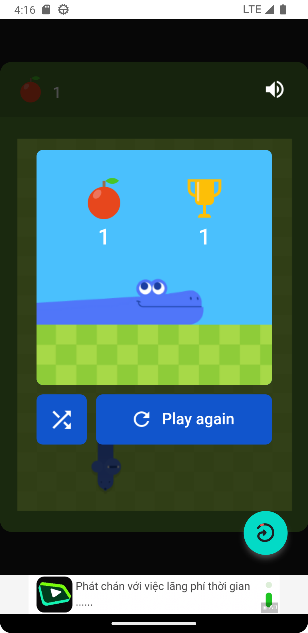 A screenshot of the Snake game