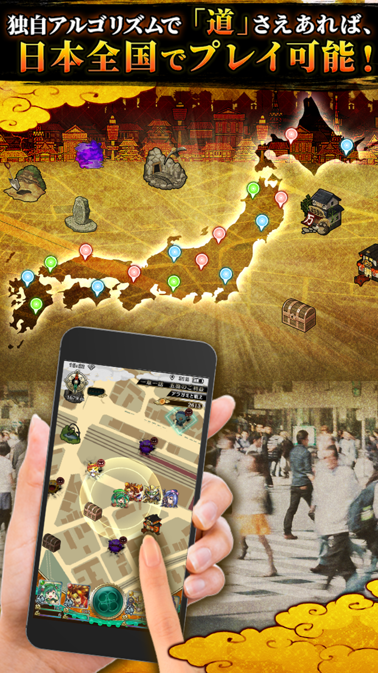 八百万クエスト Game Screenshot