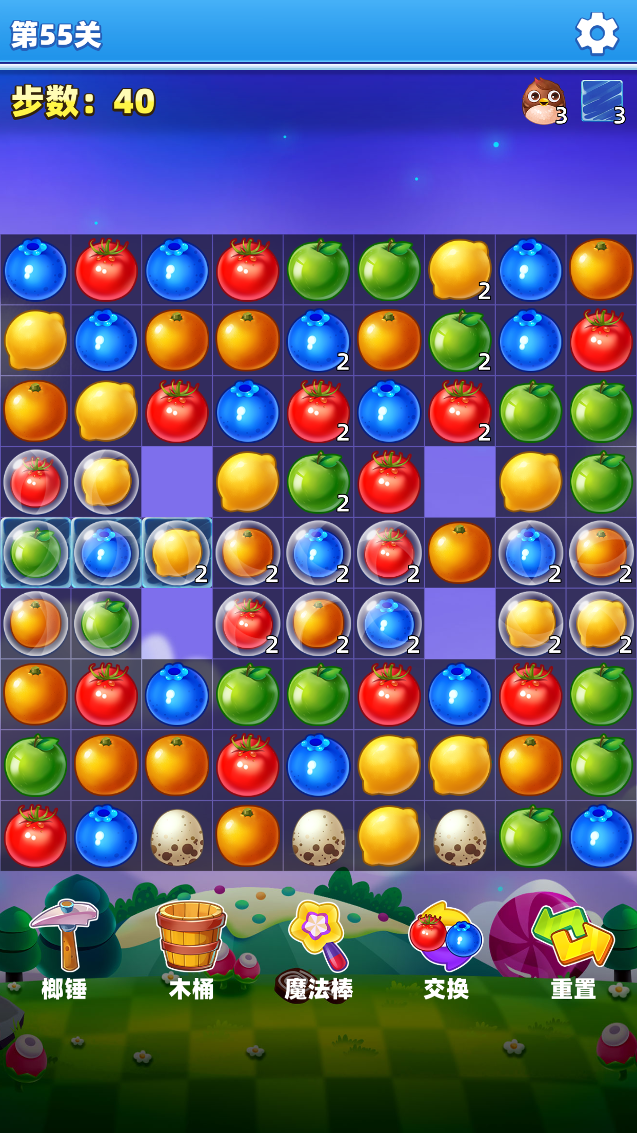萌萌水果消 Game Screenshot