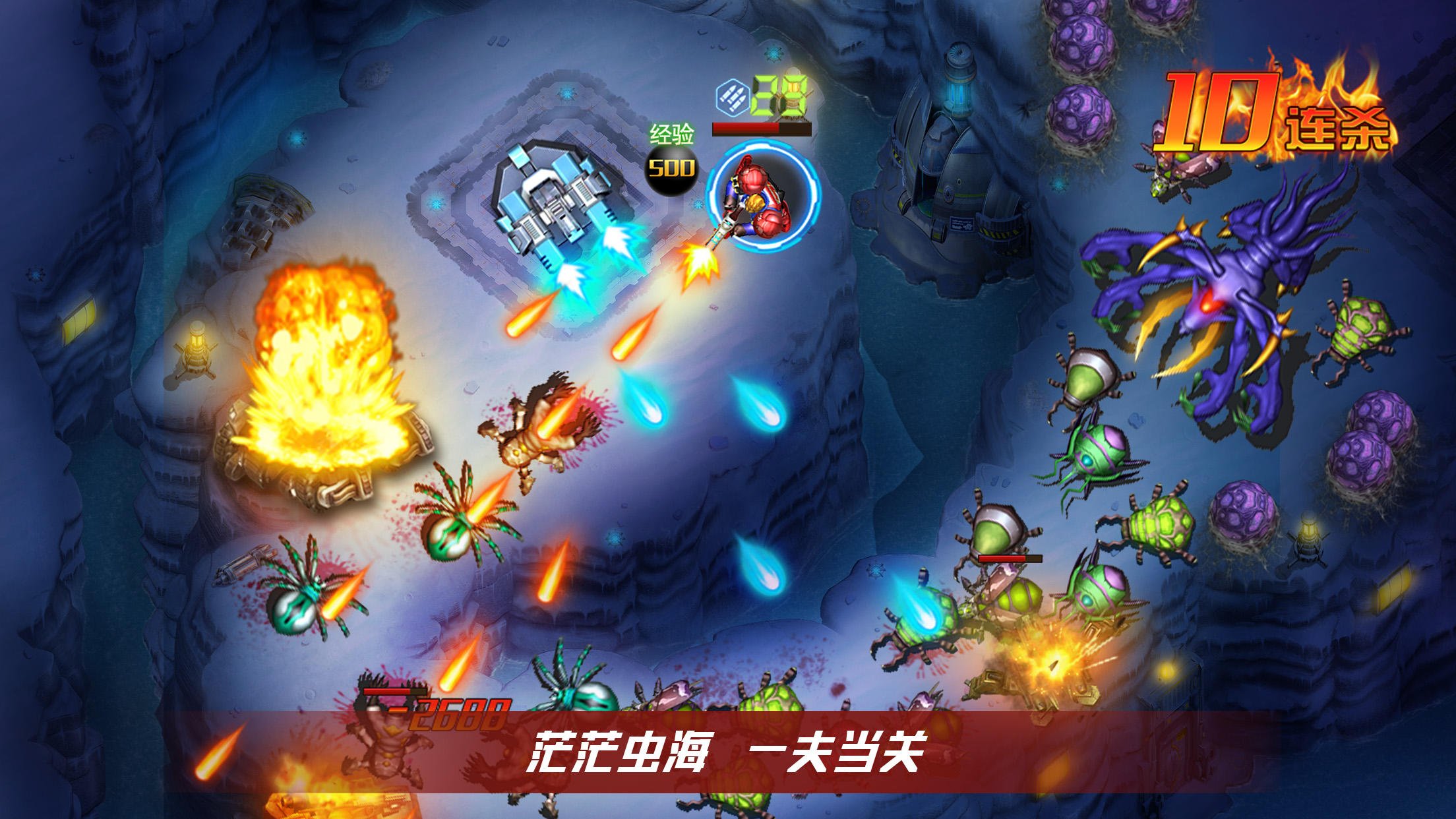 火星计划 Game Screenshot