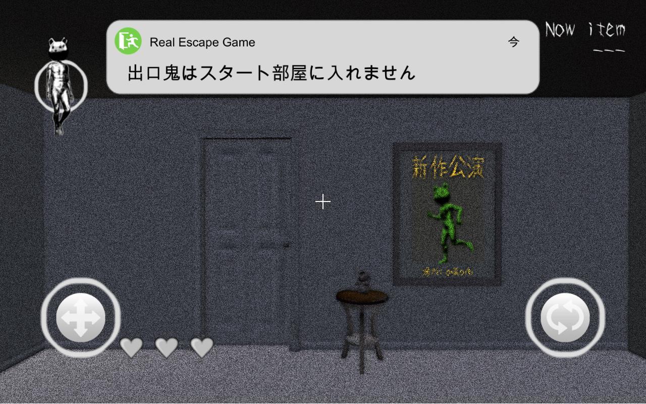 Screenshot 1 of Escape laro ang Hunter 1.0.3