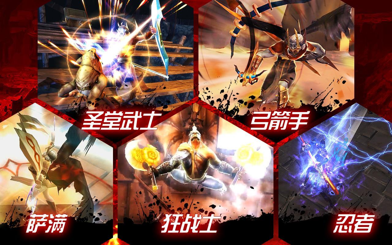 Darkness Reborn Game Screenshot