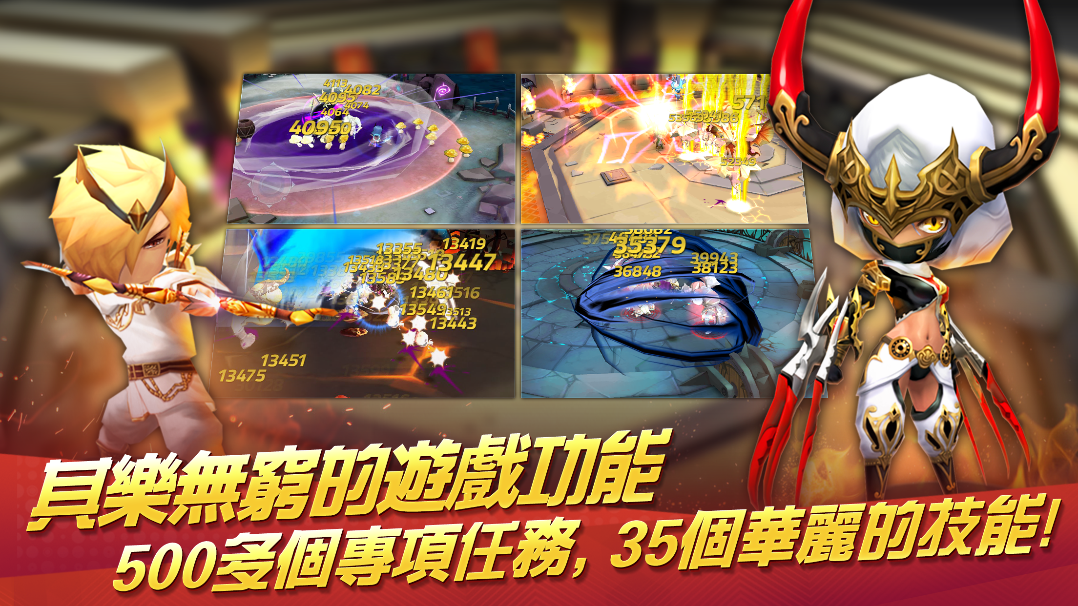 Hero x Hero Game Screenshot