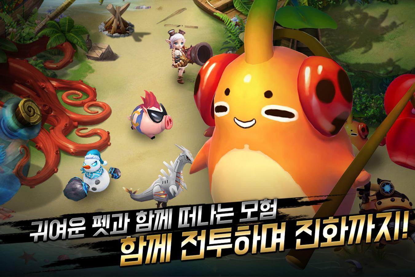 트란시아: 혼돈의 대륙 遊戲截圖