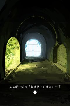 脱出ゲーム あの夏の日から脱出 Game Screenshot