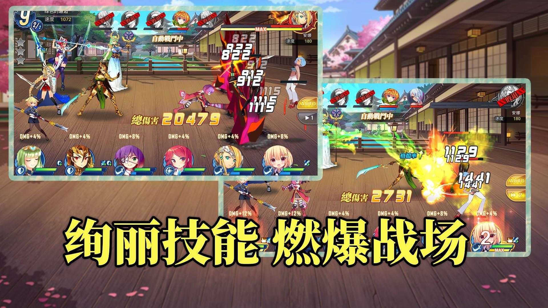 姬戰無雙:古錠刀 ภาพหน้าจอเกม