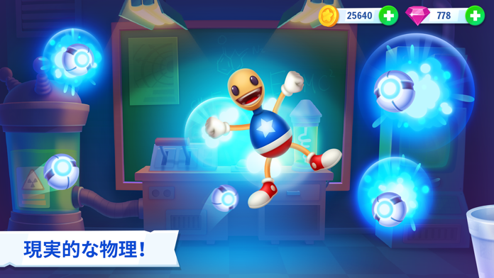 キックザバディ：フォーエバー ゲームのスクリーンショット