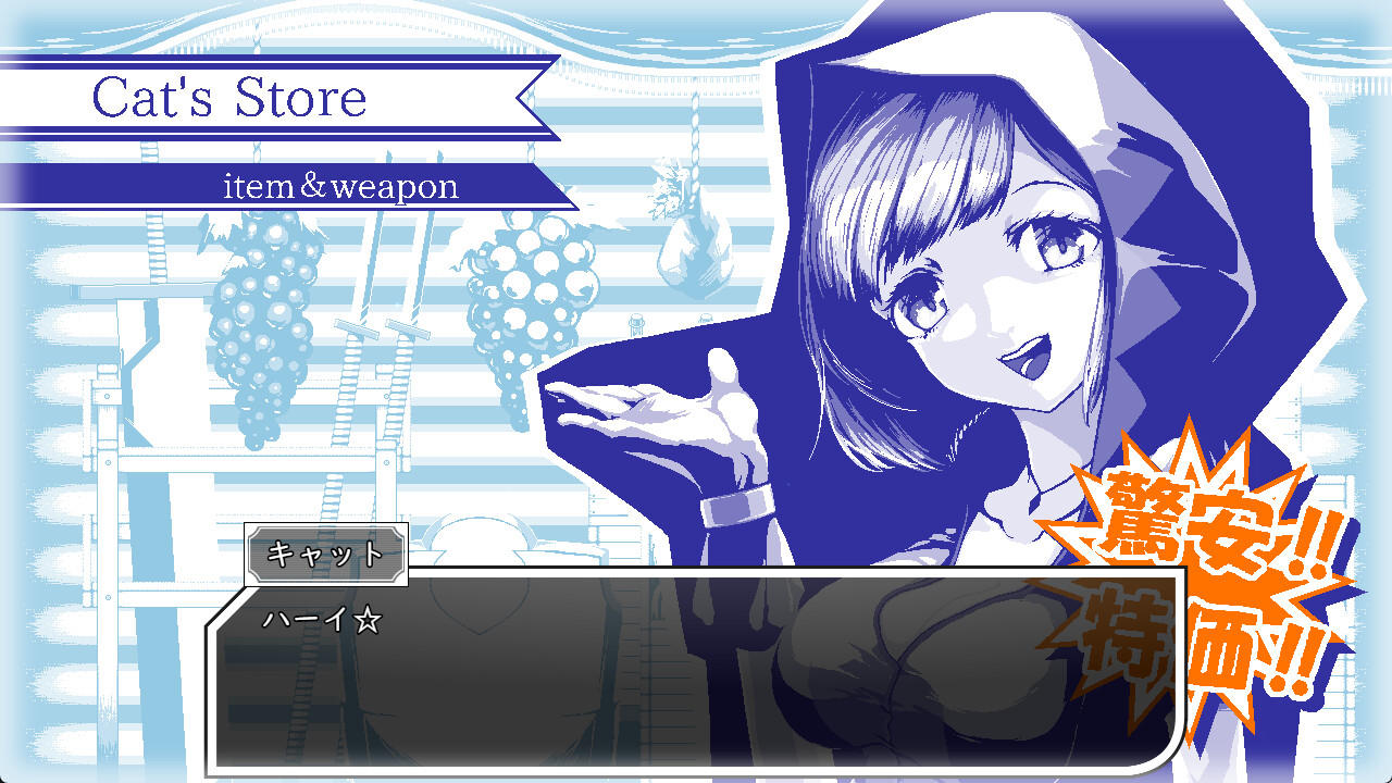 Screenshot 6 of Laura of Reigetsu 