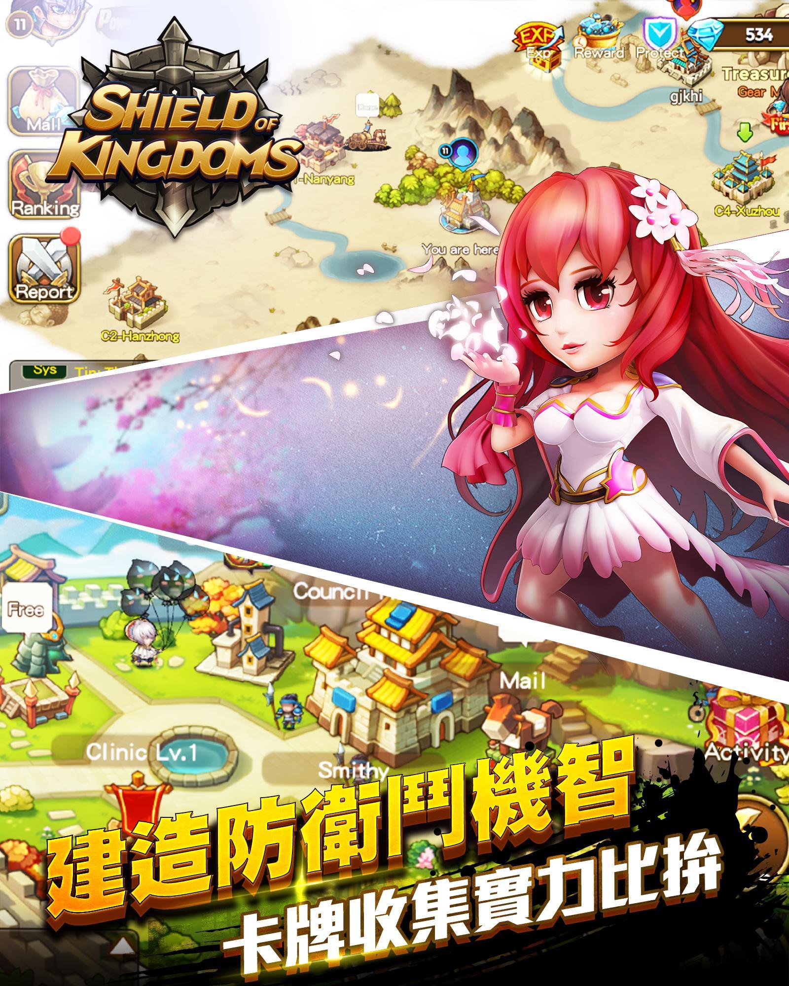 Shield of Kingdoms Game Screenshot