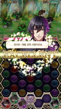 꿈왕국과 잠자는 100명의 왕자님 Game Screenshot