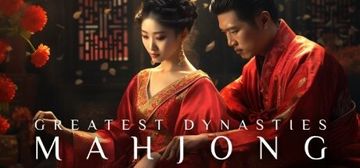 Banner of Greatest Dynasties Mahjong 