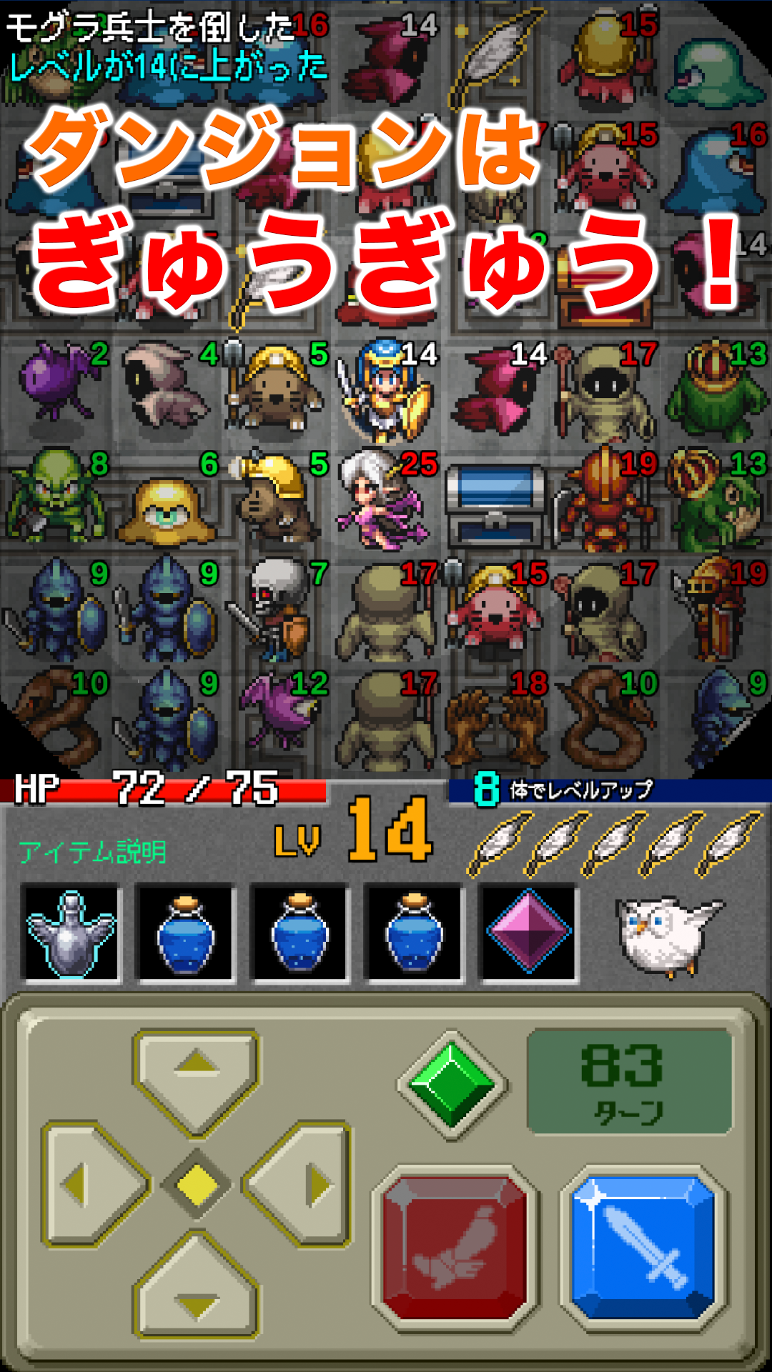 ケリバト！ ภาพหน้าจอเกม