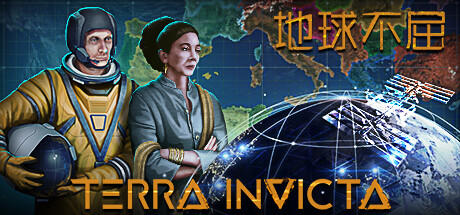 Banner of 地球不屈 Terra Invicta 
